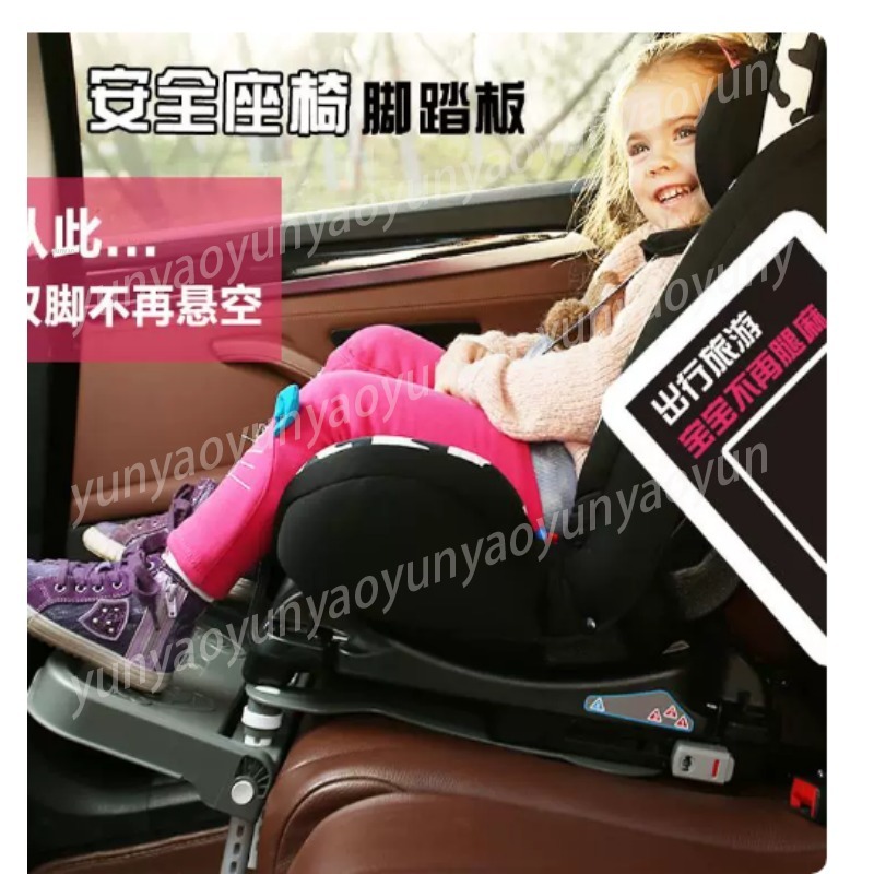 ポータブル折りたたみ式車用ベビーフットレストペダルユニバーサ - Travel Accessories With Baby のレビューと価格